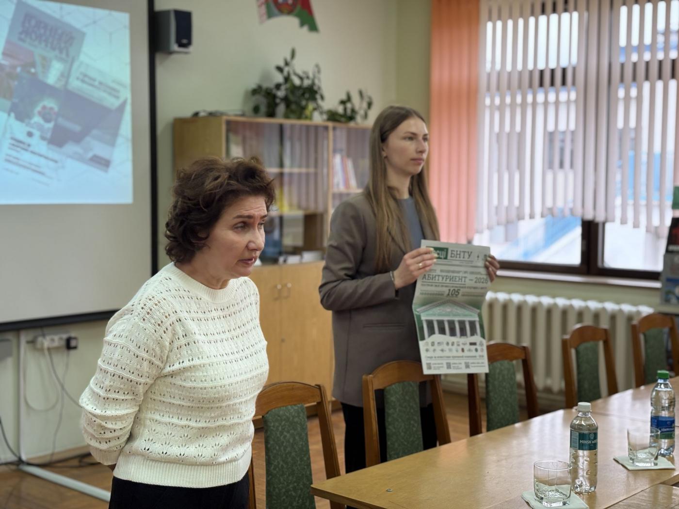 Представители ФГДИЭ рассказали старшеклассникам Росси о перспективах в горнодобывающей отрасли